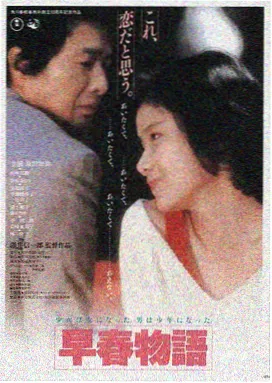英雄本色