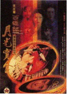 拳力以赴