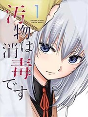 剑风传奇