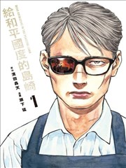 王者天下